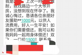 南雄融资清欠服务