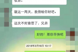 南雄讨债公司成功追讨回批发货款50万成功案例